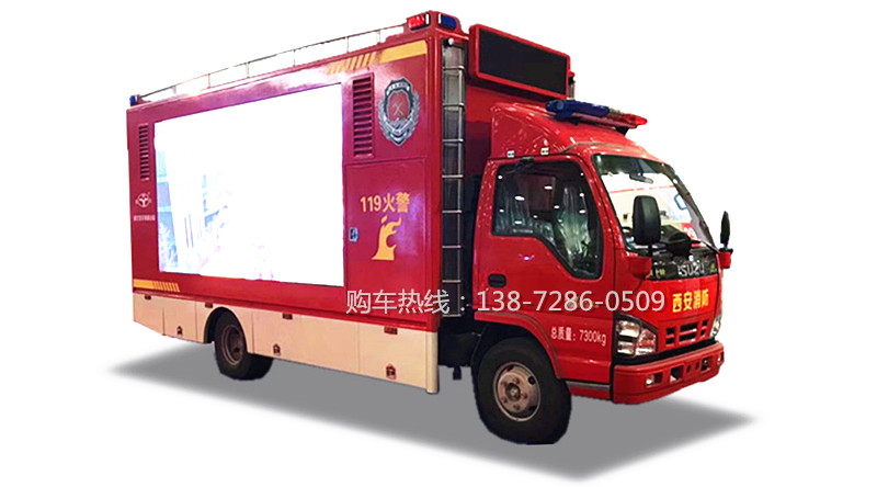 宣傳車(chē).jpg 宣傳車(chē).jpg