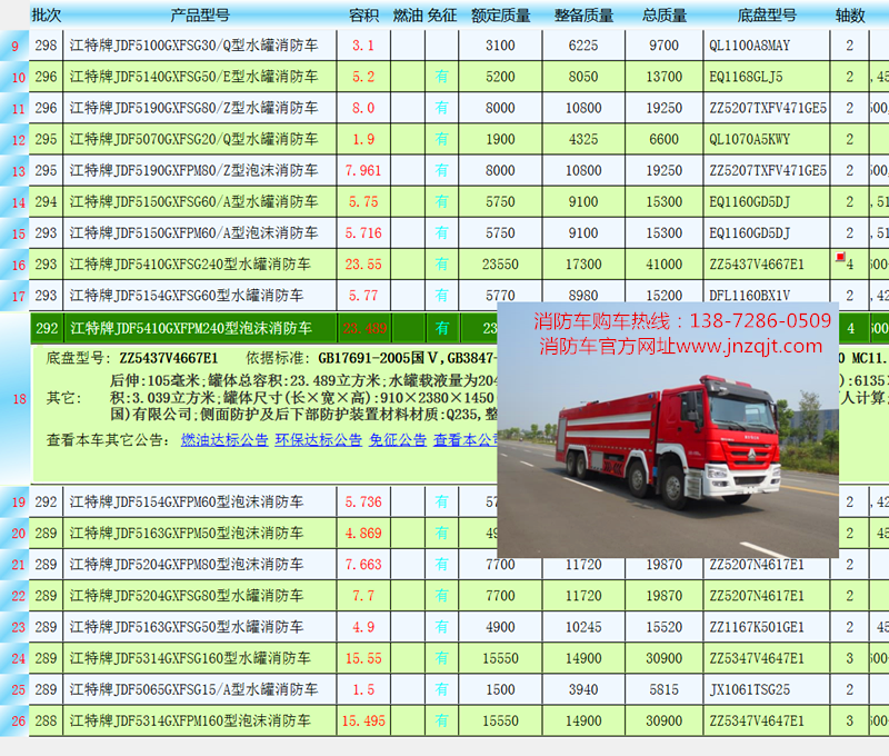 QQ圖片20171108080952.png QQ圖片20171108080952.png