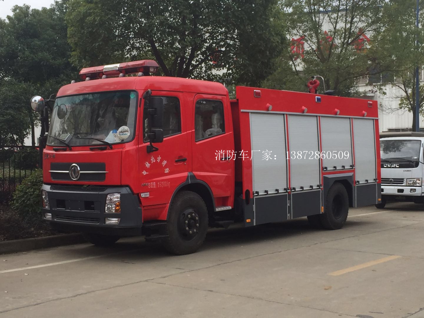 東風天錦6噸水罐消防車 814517409182788013_副本.jpg