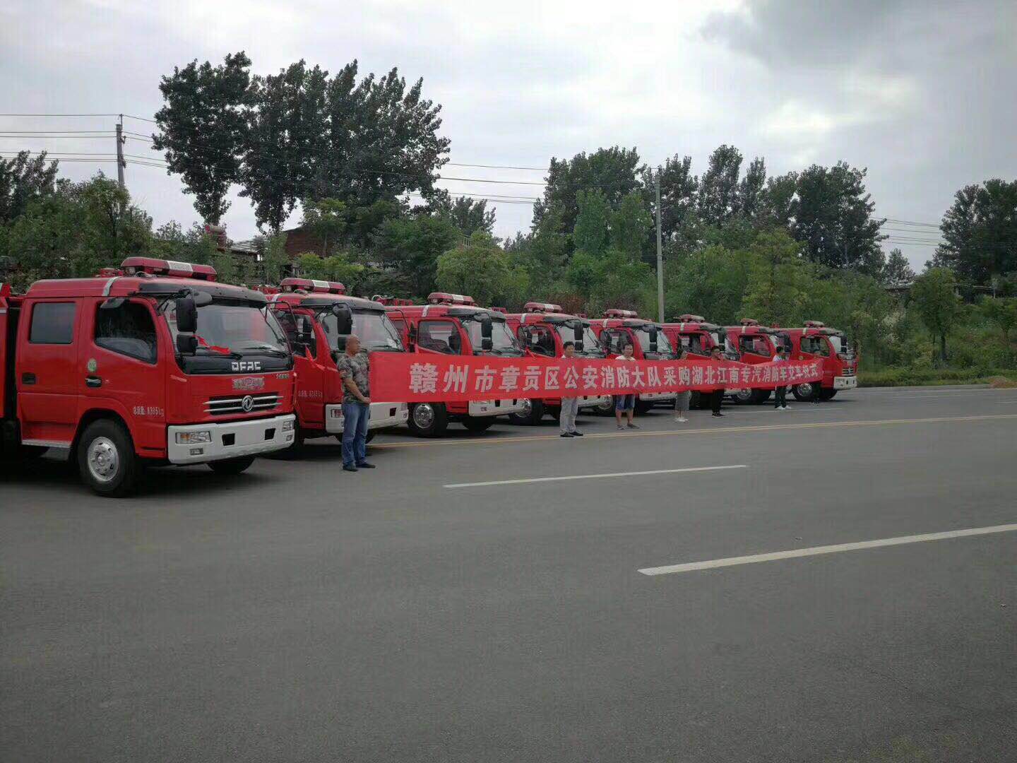 東風多利卡4噸水罐消防車 234746793636230041.jpg