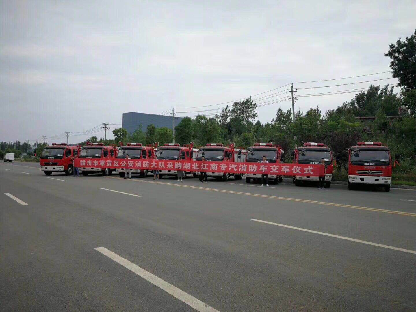 東風多利卡水罐消防車 507938156646596657.jpg